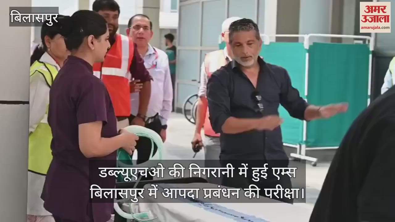 Disaster management exam was conducted in AIIMS Bilaspur under the supervision of WHO