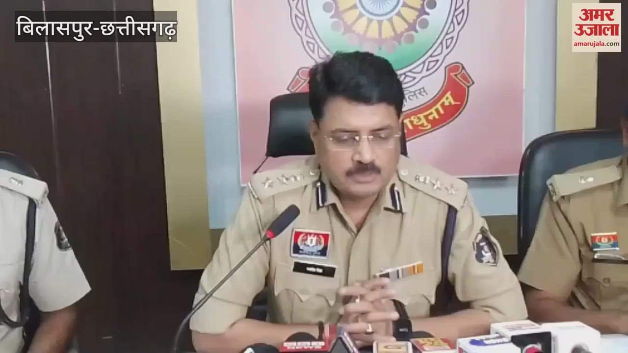 Bilaspur police exposed irregularities in snakebite compensation case