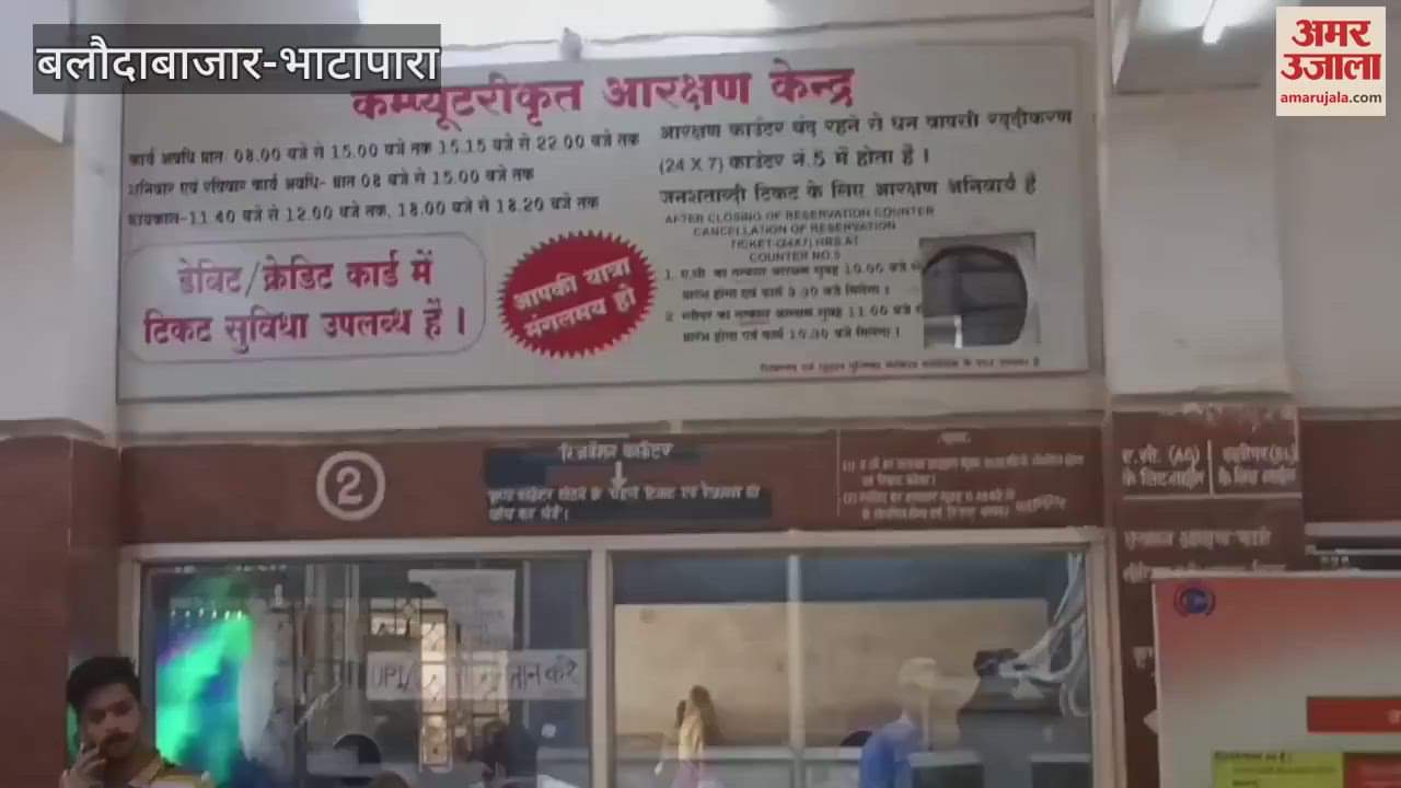 Train operations affected due to Bhatapara railway yard remodeling