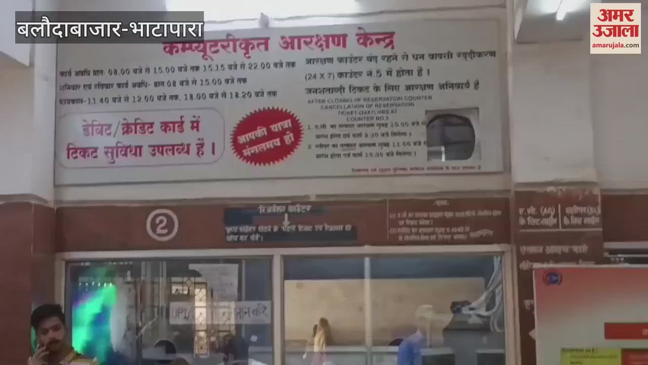 Train operations affected due to Bhatapara railway yard remodeling