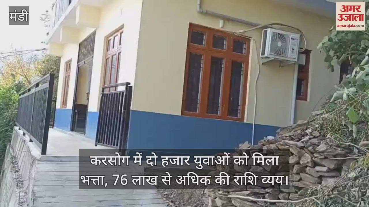 Two thousand youths received allowance in Karsog, more than 76 lakh rupees were spent