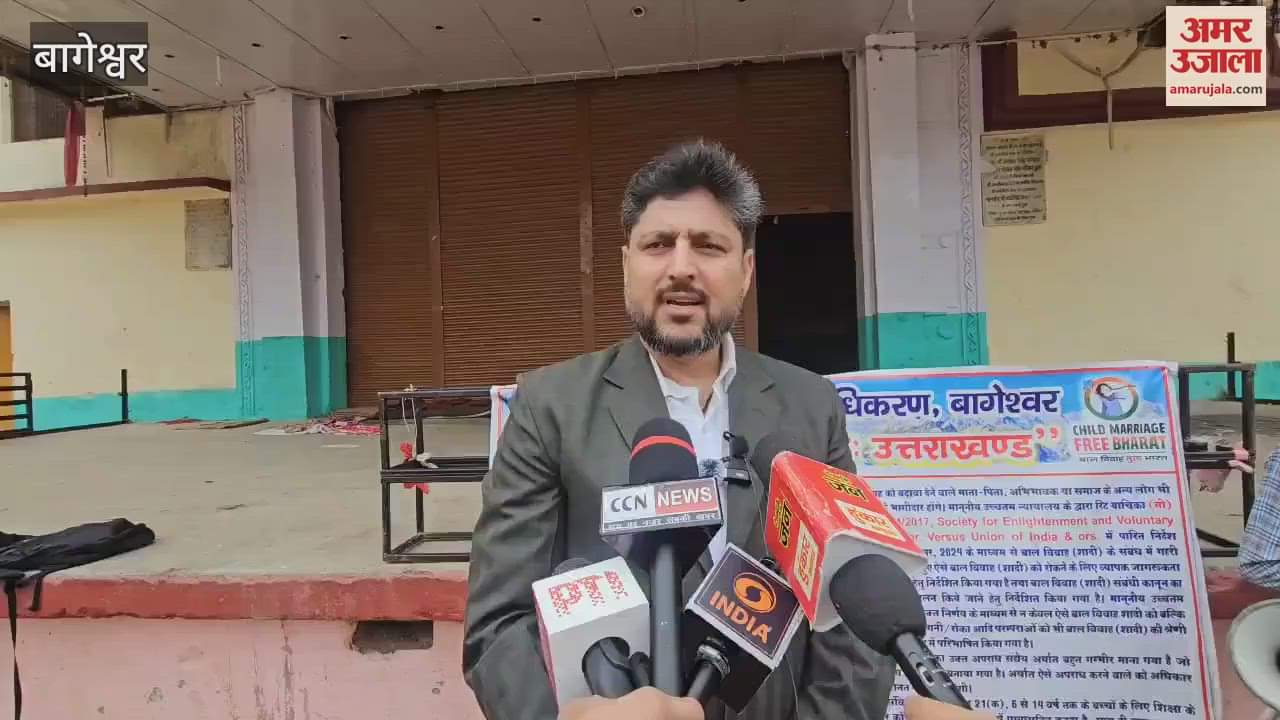 A rally was organised to give the message of not doing child marriage in bageshwar