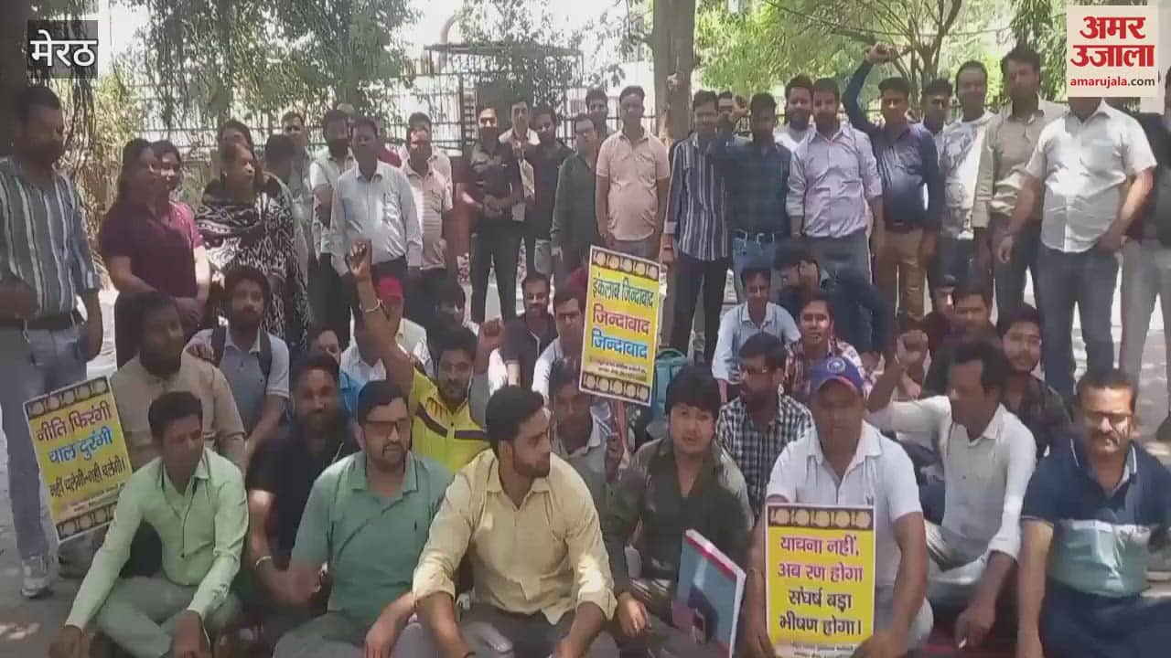 Computer operators staged a sit-in protest at the Energy Bhawan in Meerut, raised slogans