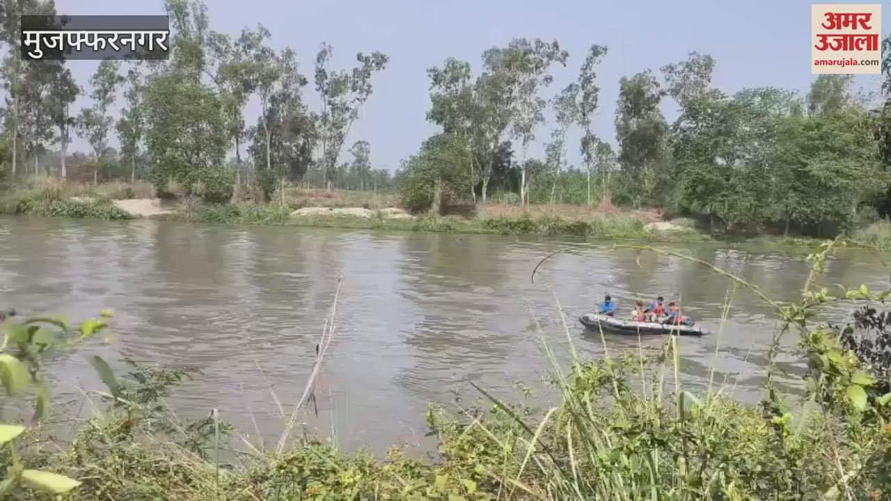 Coaching center operator missing in Muzaffarnagar, feared drowned in Ganganahar