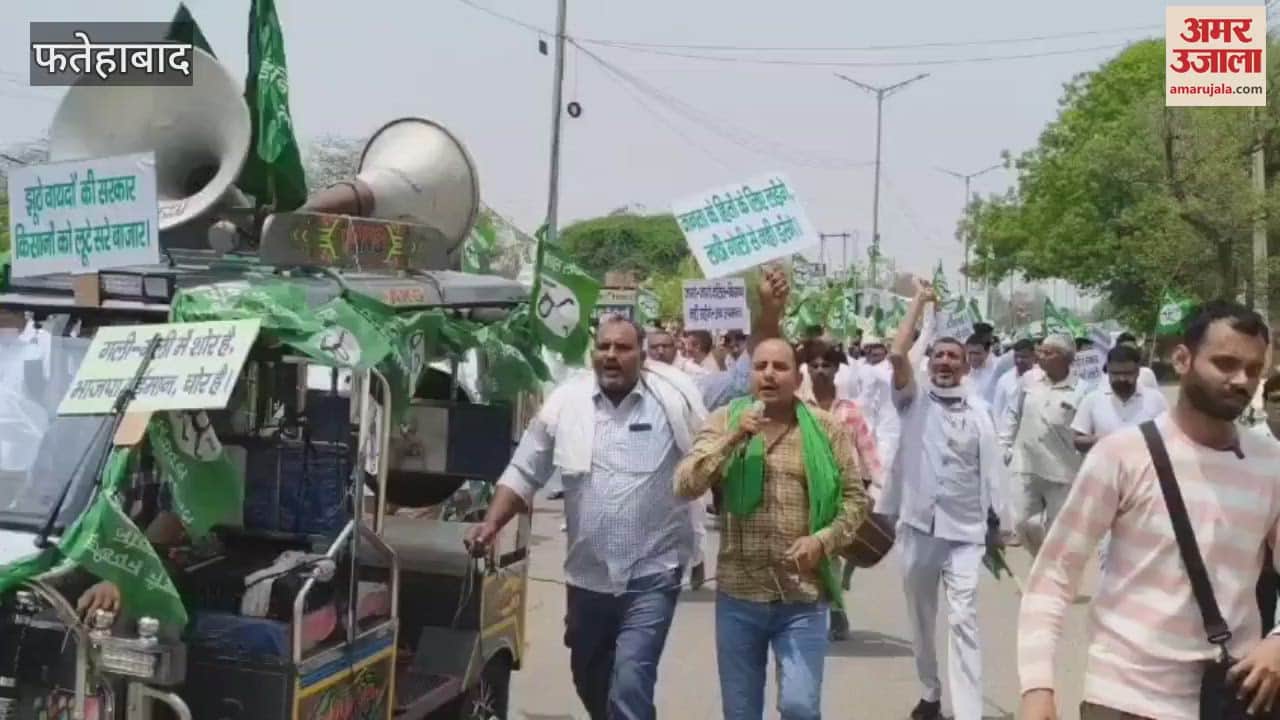INLD protested in Fatehabad over the issue of water from Punjab, adamant on giving memorandum to DC