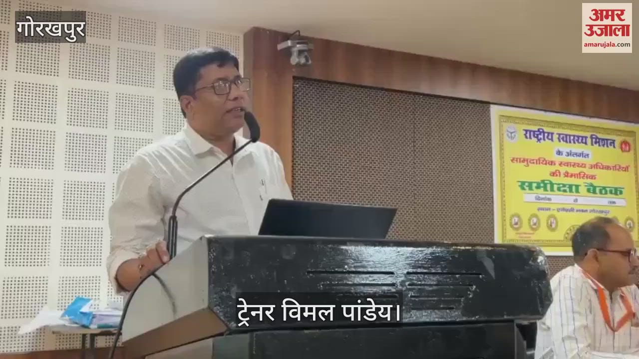 Information was given about the government's schemes under the National Health Mission
