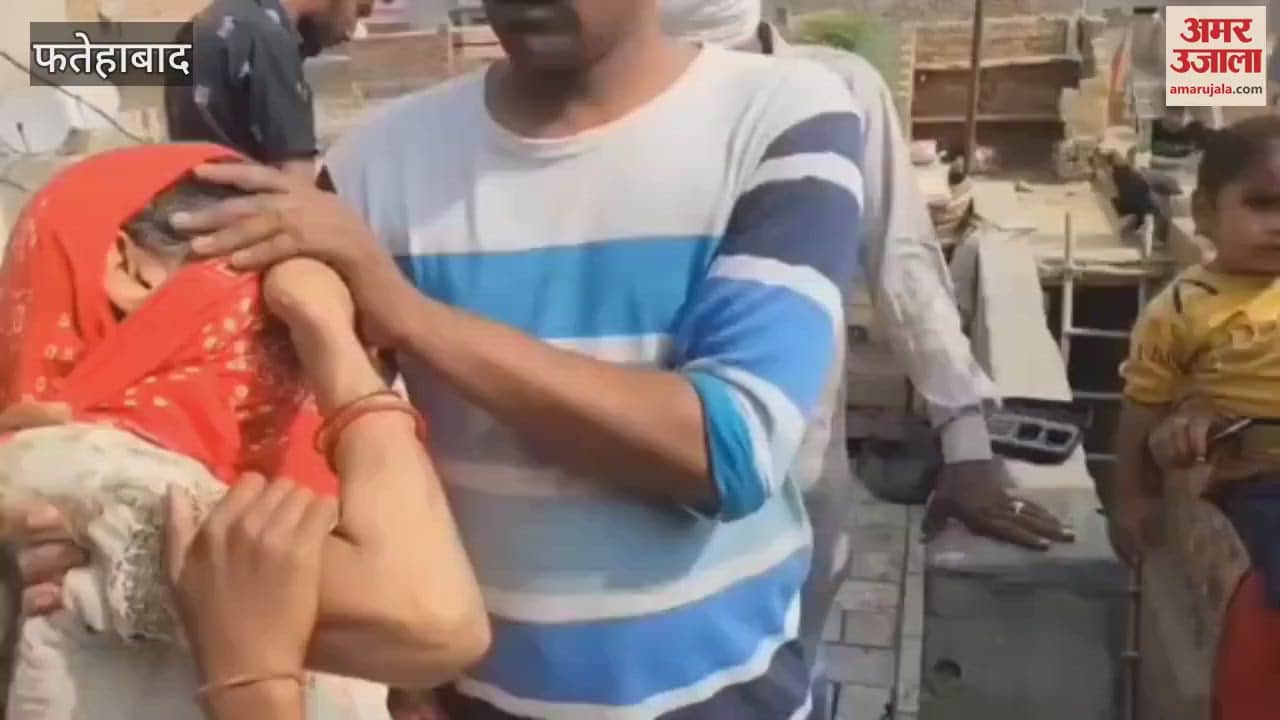 फतेहाबाद में टोहाना के राजनगर इलाके में मकान में लगी आग, लाखों का सामान जला