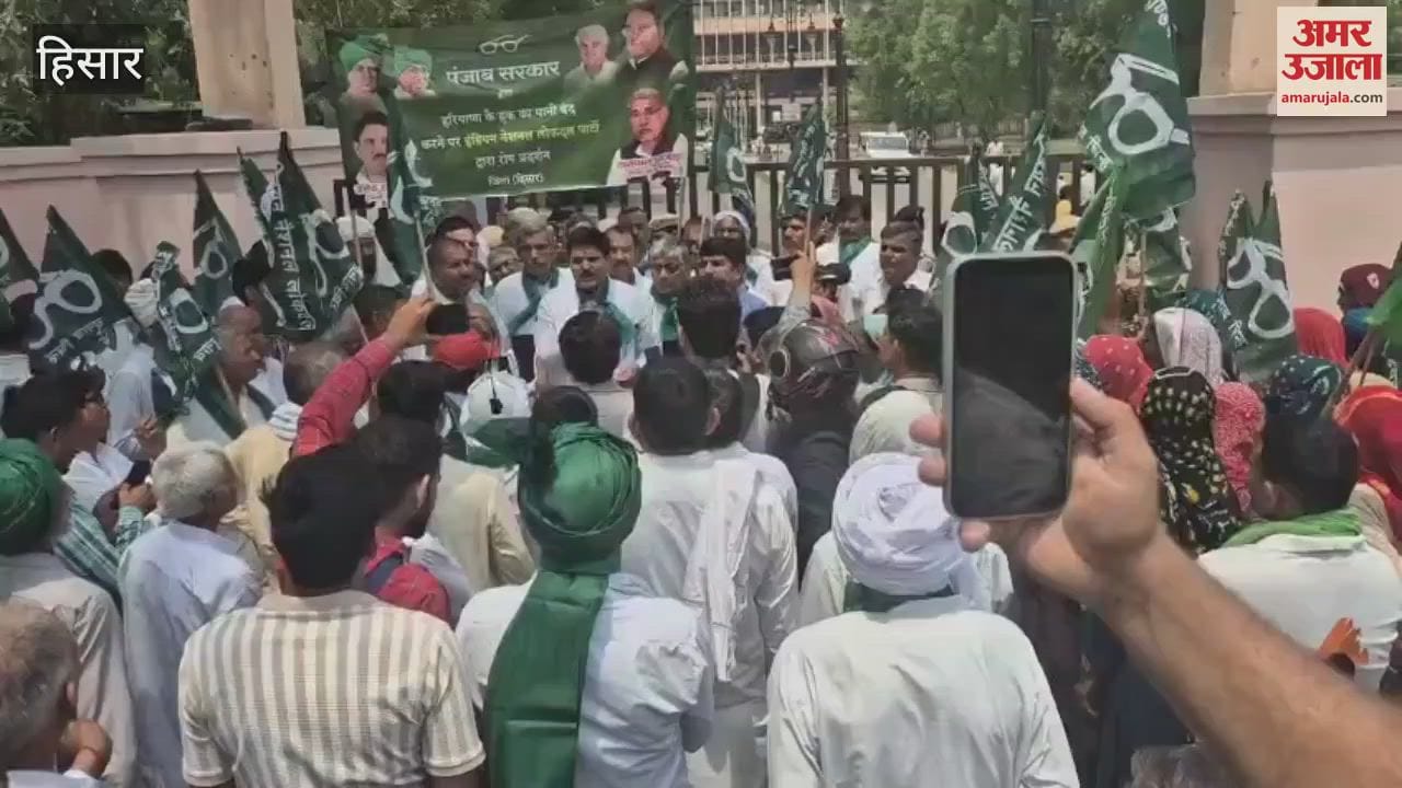 INLD workers took to the streets in protest against stopping of Bhakra water in Hisar and took out a protest march on foot