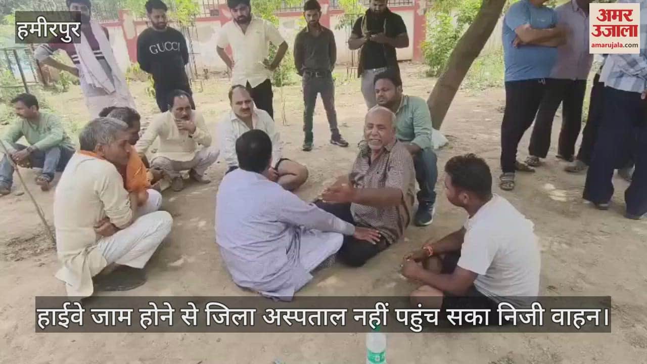 हमीरपुर में बाइक सवार की डंपर की टक्कर से मौत, हाईवे जाम होने से नहीं पहुंच सका था अस्पताल