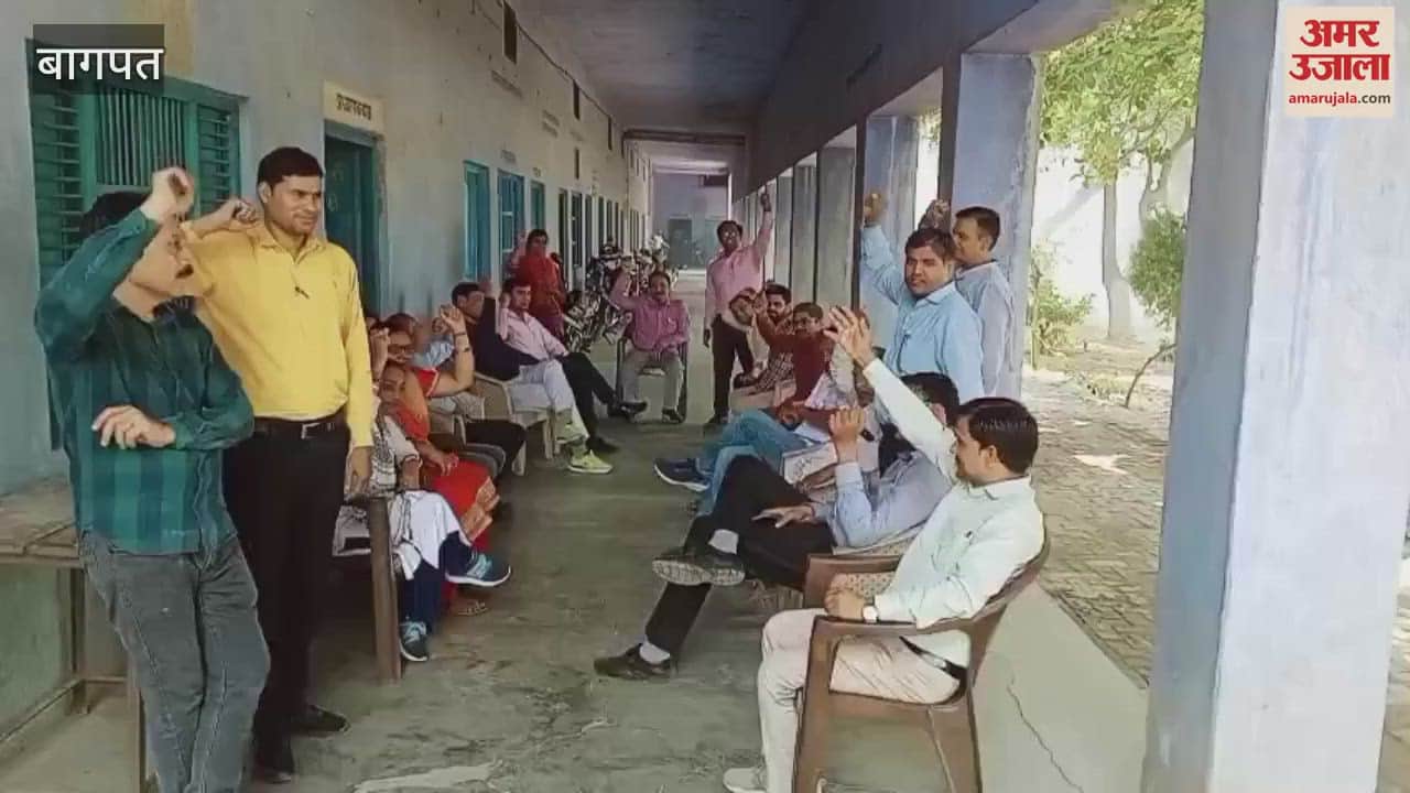 mid-day meeting was organised in DAV Inter College, Baghpat regarding restoration of old pension