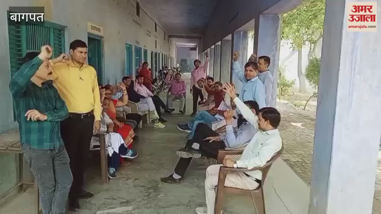 mid-day meeting was organised in DAV Inter College, Baghpat regarding restoration of old pension