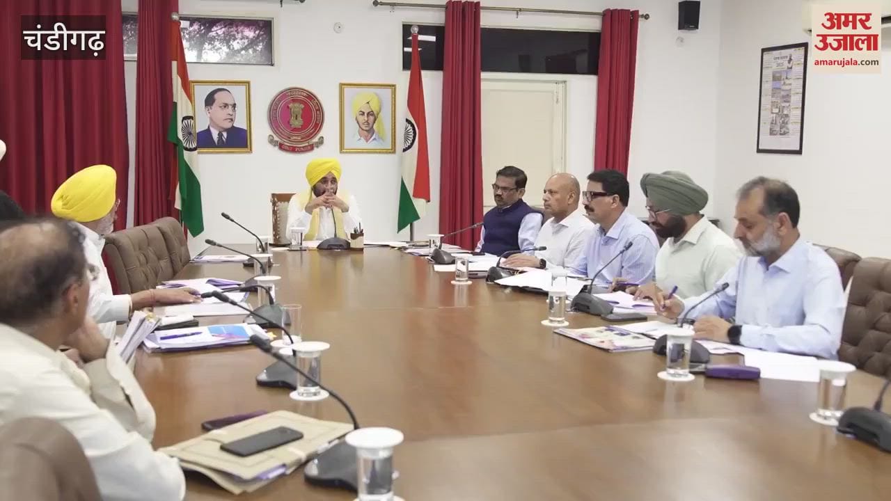 CM Bhagwant Mann held high level meeting with officials of cooperative banks