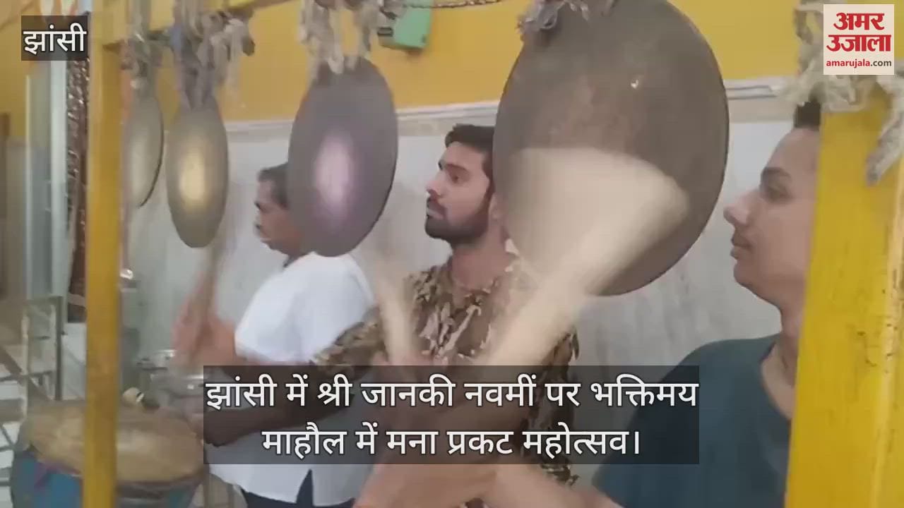 Prakat Mahotsav celebrated in a devotional atmosphere on Shri Janaki Navami in Jhansi