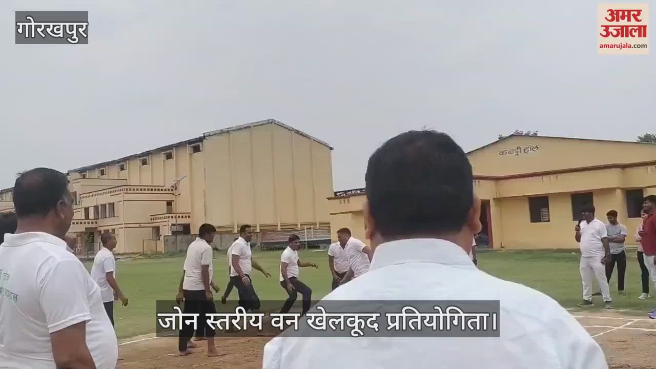 Zonal level sports competition was organized by the Forest Department