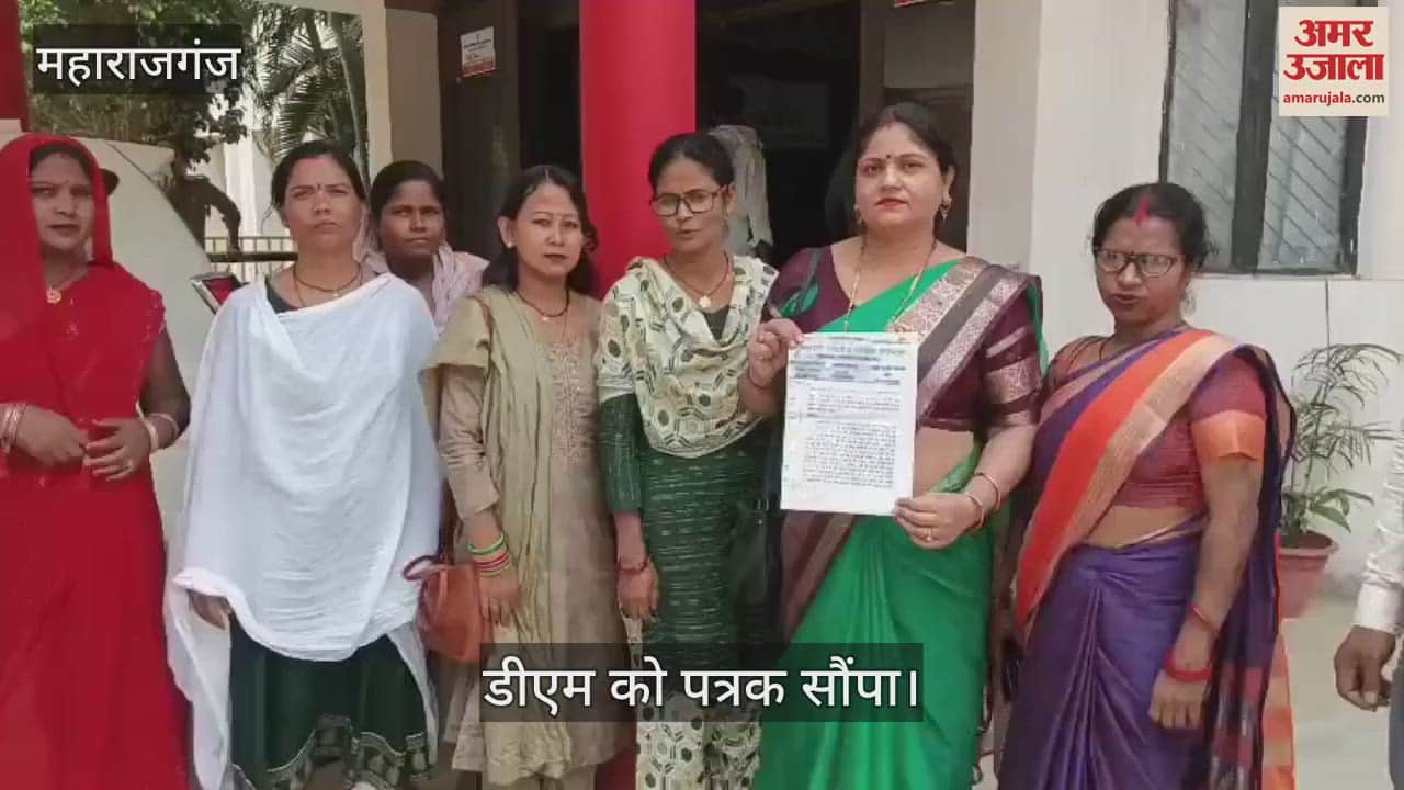 A letter was submitted to the DM demanding action