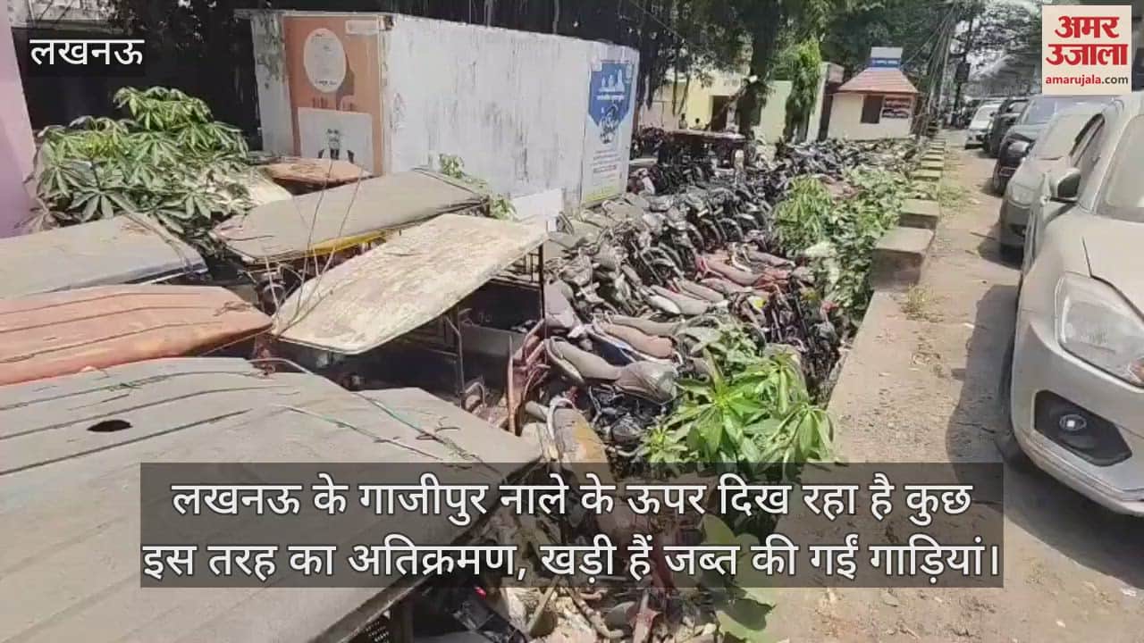 लखनऊ के गाजीपुर नाले के ऊपर दिख रहा है कुछ इस तरह का अतिक्रमण, खड़ी हैं जब्त की गईं गाड़ियां