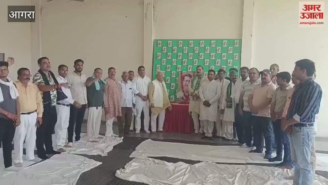 RLD paid tribute to Chaudhary Ajit Singh on his death anniversary