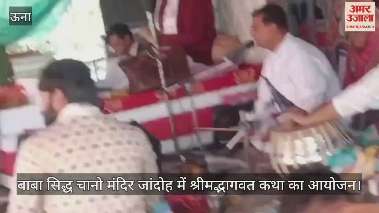 Shrimad Bhagwat Katha organized at Baba Siddha Chano Temple Jandoh