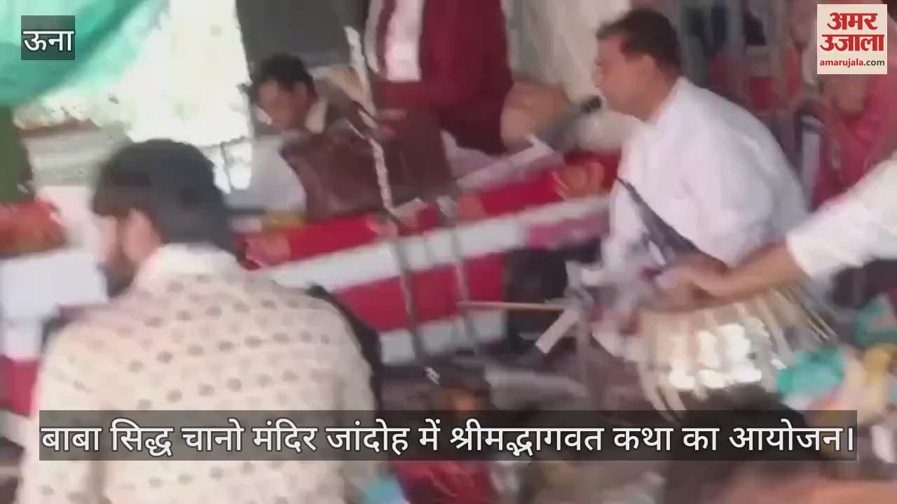 Shrimad Bhagwat Katha organized at Baba Siddha Chano Temple Jandoh