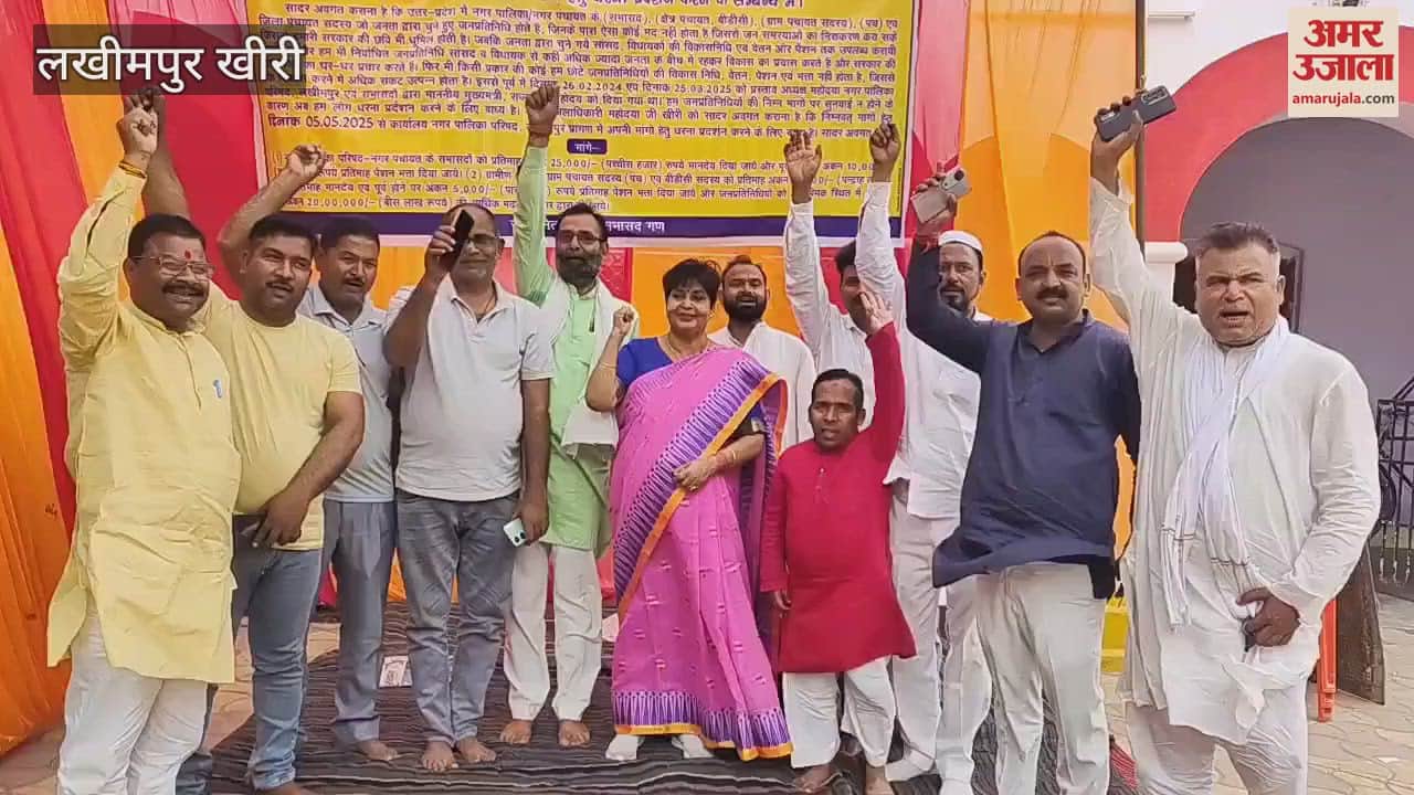 Municipality members stage protest in Lakhimpur Kheri