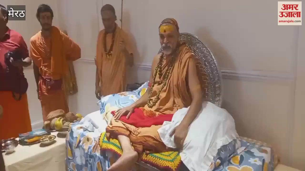 जगद्गुरु शंकराचार्य स्वामी अविमुक्तेश्वरानंद सरस्वती