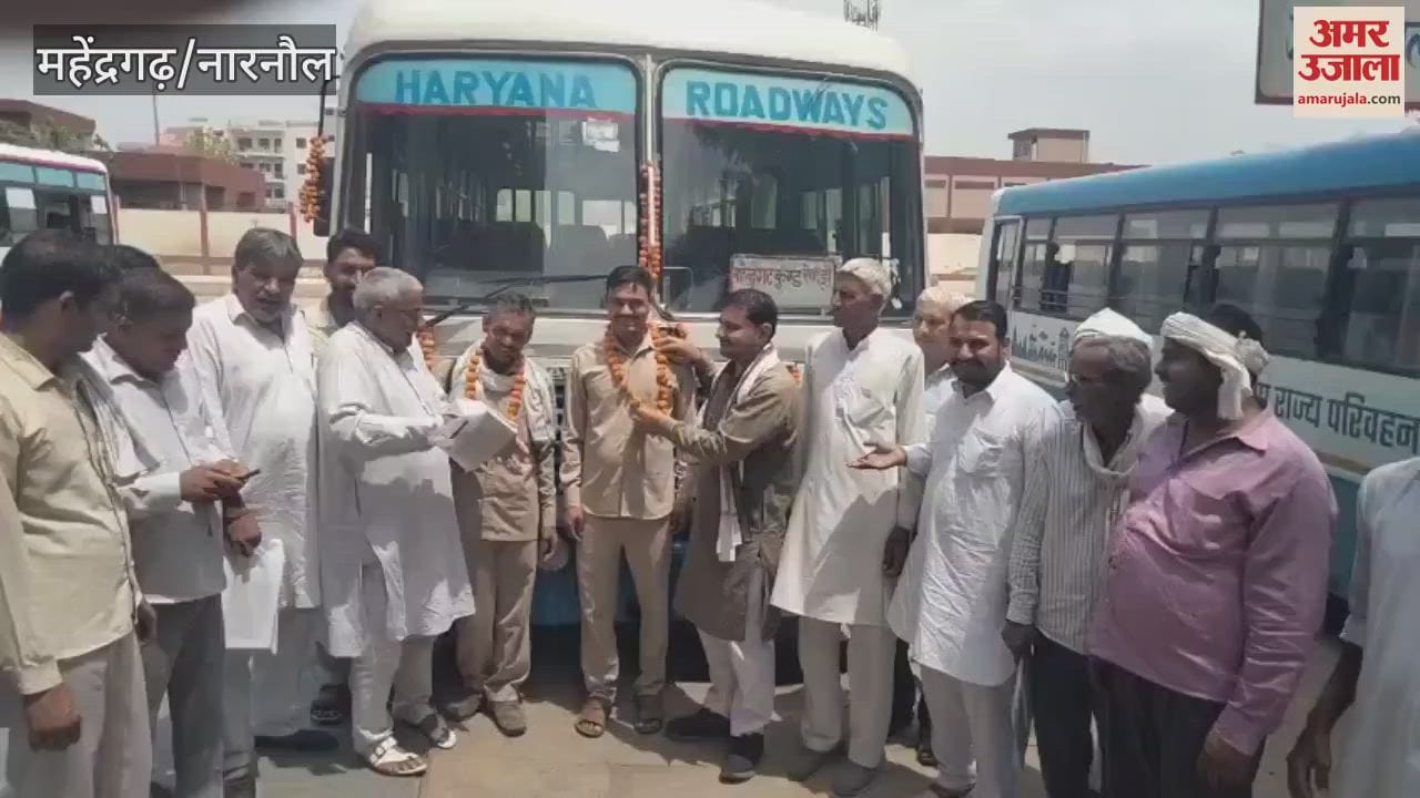 Bus service started in the afternoon from the rural route connecting four assembly constituencies in Mahendragarh
