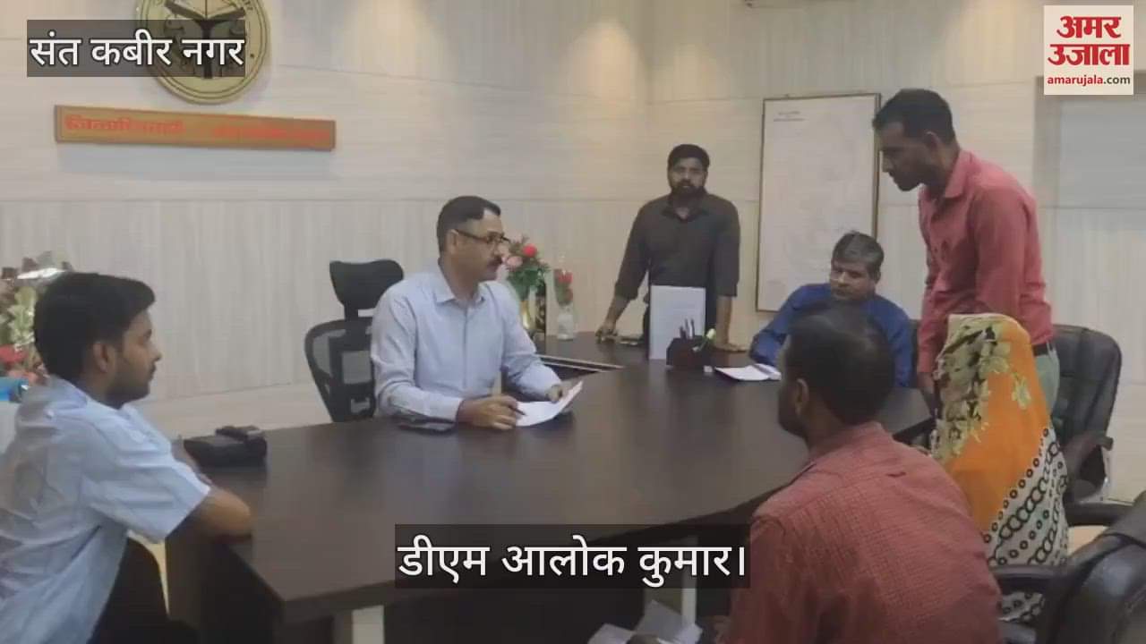 Get the land dispute resolved immediately: DM