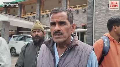 farmers affected by the rain reached the Collectorate and requested the District Magistrate for compensation in pithoragarh