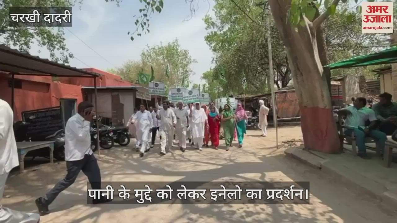 INLD protest in Charkhi Dadri