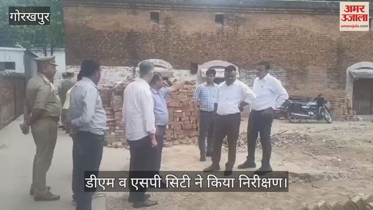 Smriti Bhavan will be built at the birthplace of Yoga Guru Yoganand, DM inspected it