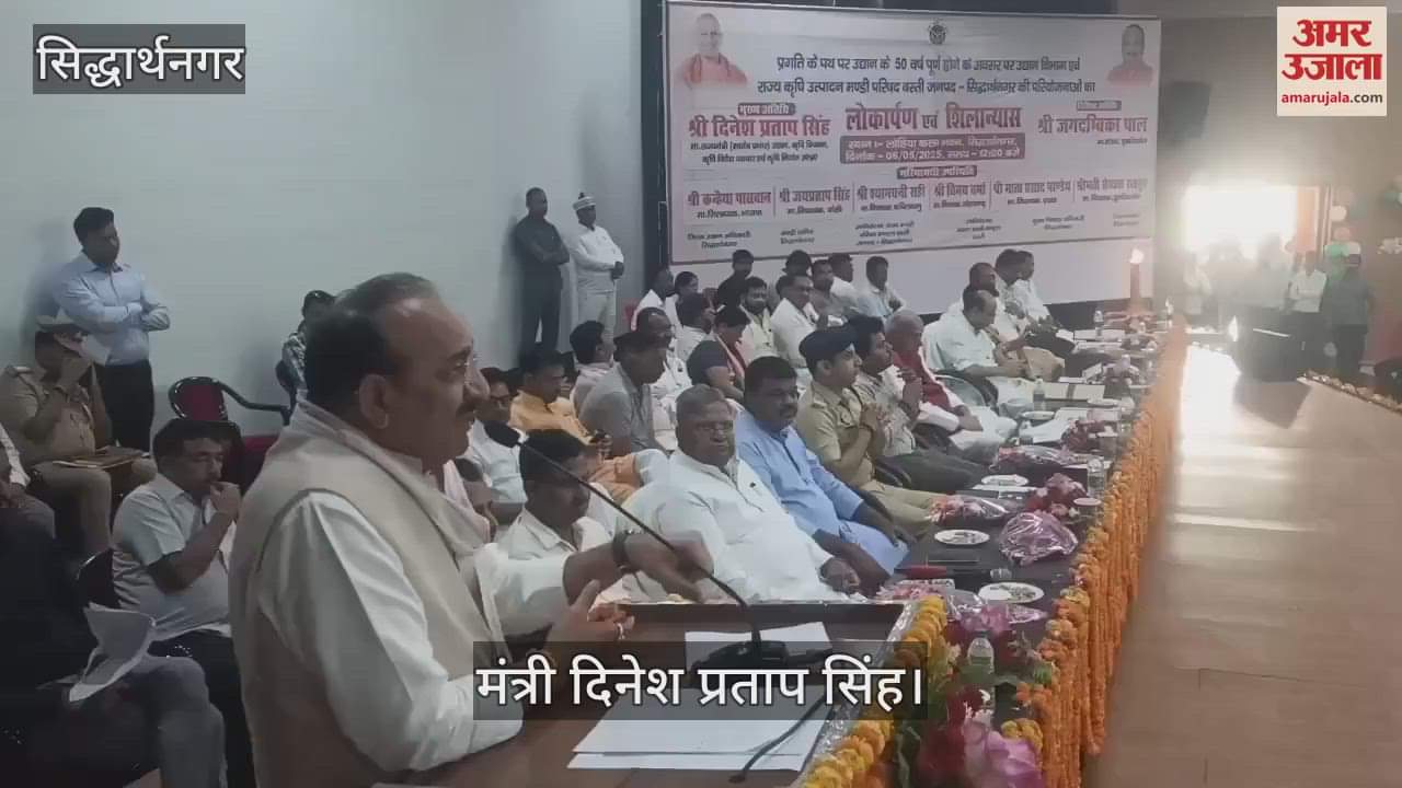 Information about government schemes