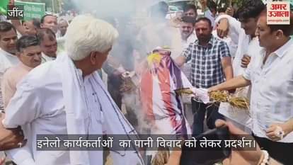 INLD protest against Punjab govt in Jind