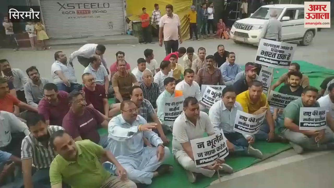 Sirmaur Dadahu market remained closed in protest against Pahalgam attack slogans of Pakistan Murdabad were raised