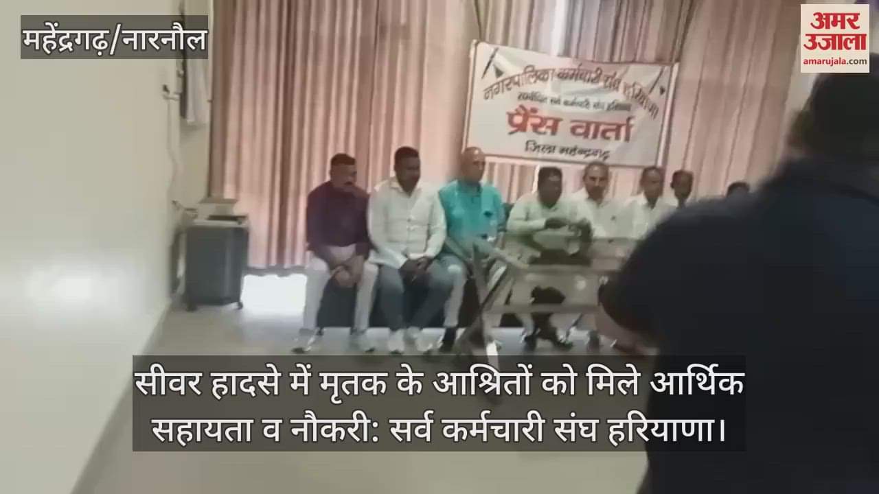 Demand to give 50 lakh rupees and job to the dependents of the deceased in sewer accident