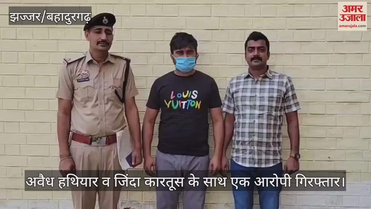 An accused arrested with illegal weapon and a live cartridge