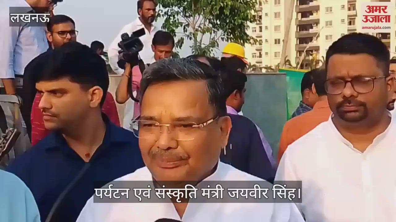 Lucknow: पर्यटन मंत्री बोले- आंबेडकर स्मारक उनके अनुयायियों के लिए प्रेरणा स्रोत बनेगा