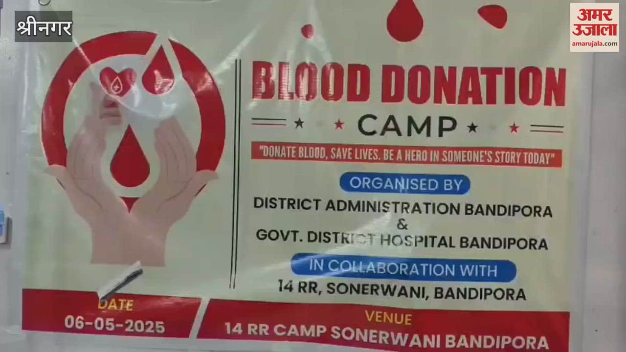 Message of brotherhood in the district: Joint blood donation camp of Indian Army and District Hospital in Bandipora