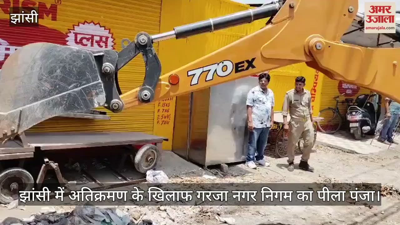 The yellow paw of the Municipal Corporation roared against encroachment in Jhansi