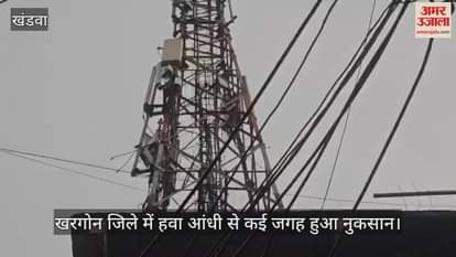 Tower box fell in Khargone due to storm and tin roof flew away in Bhagwanpura