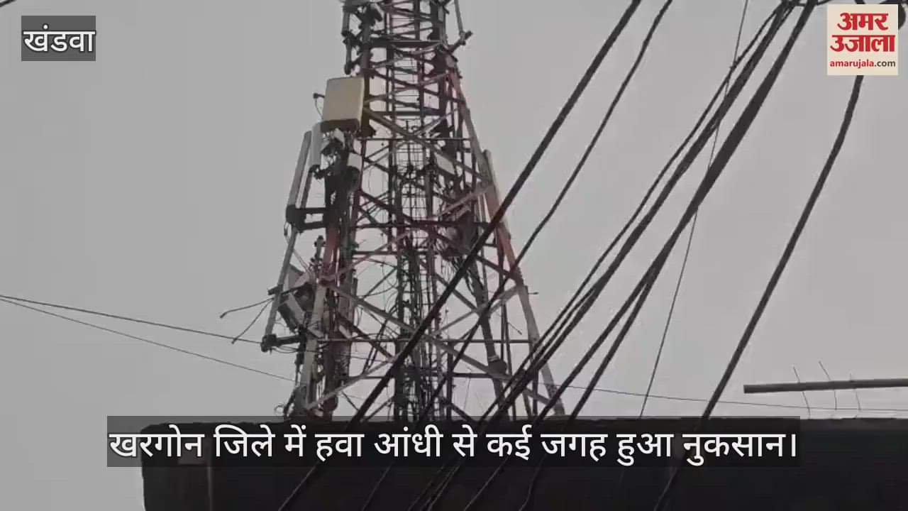 Tower box fell in Khargone due to storm and tin roof flew away in Bhagwanpura