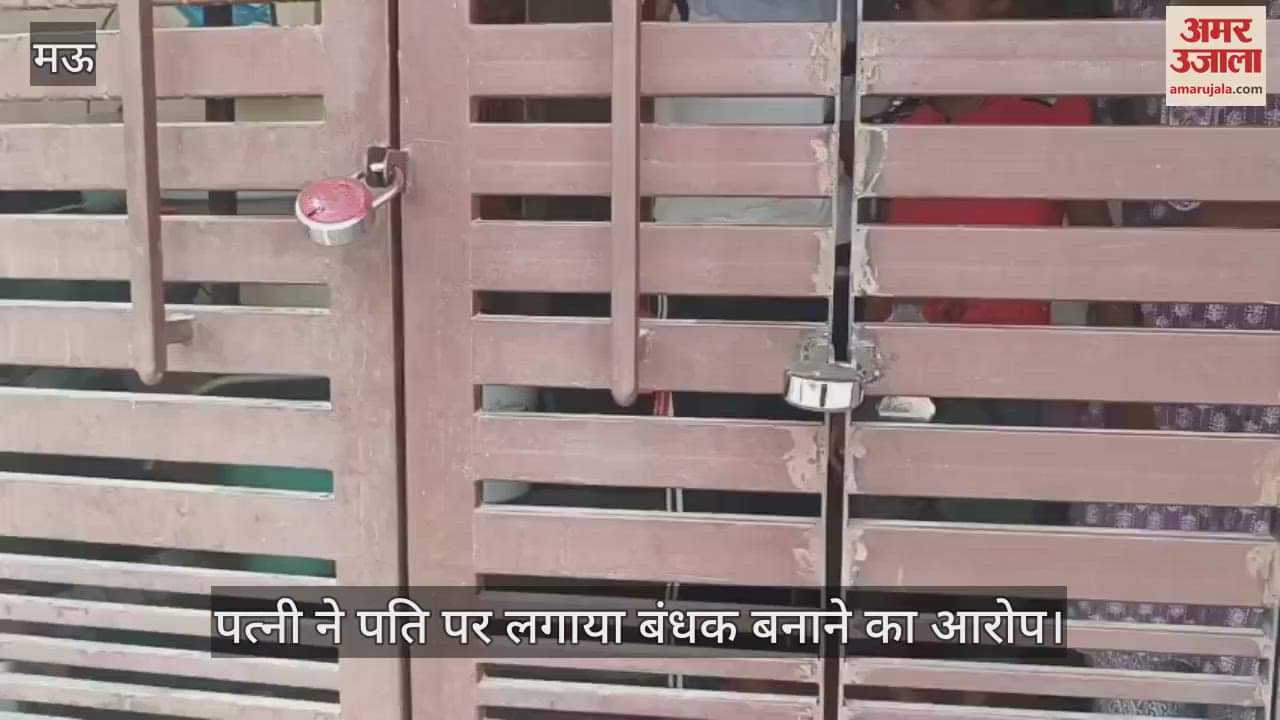 In Mau wife accused husband of holding her hostage doctor husband married for the second time