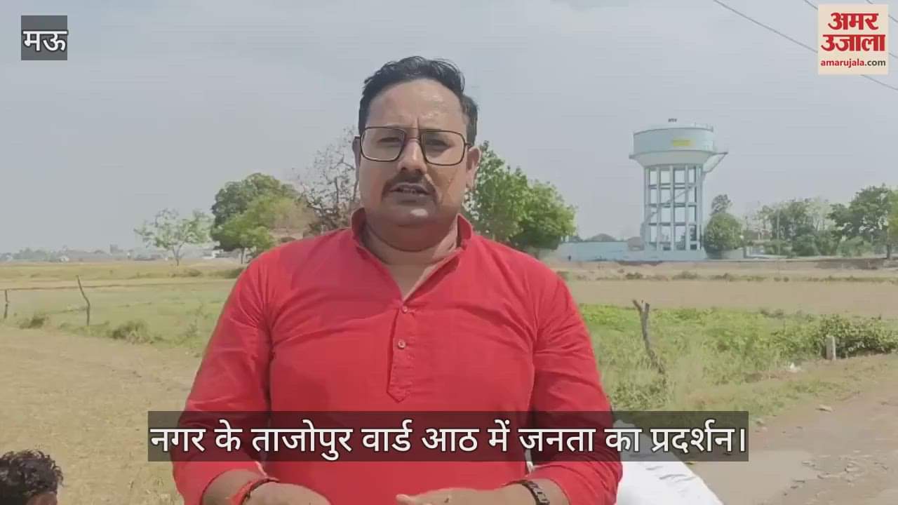 Symbolic protest of the public in Mau water filled on the road after the rain angry people protested by planting wild plants