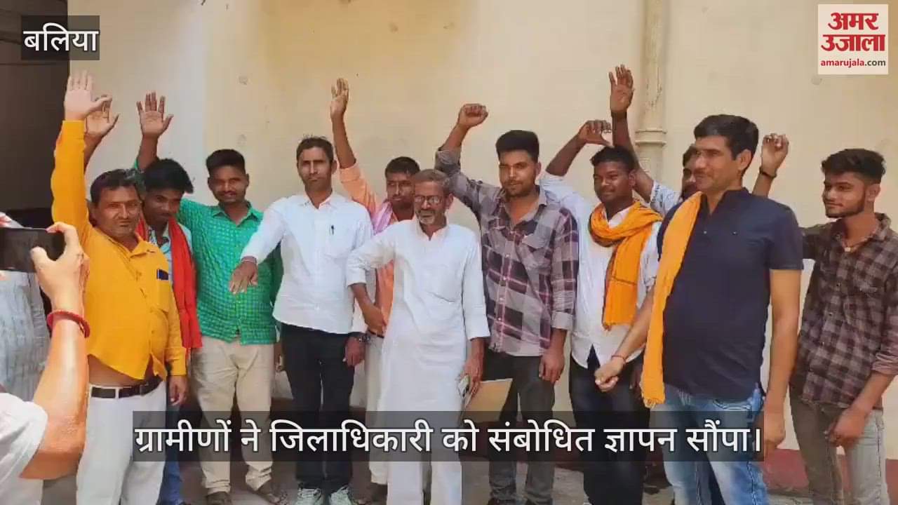Irrigation department employees in Ballia accused of ignoring standards public protested