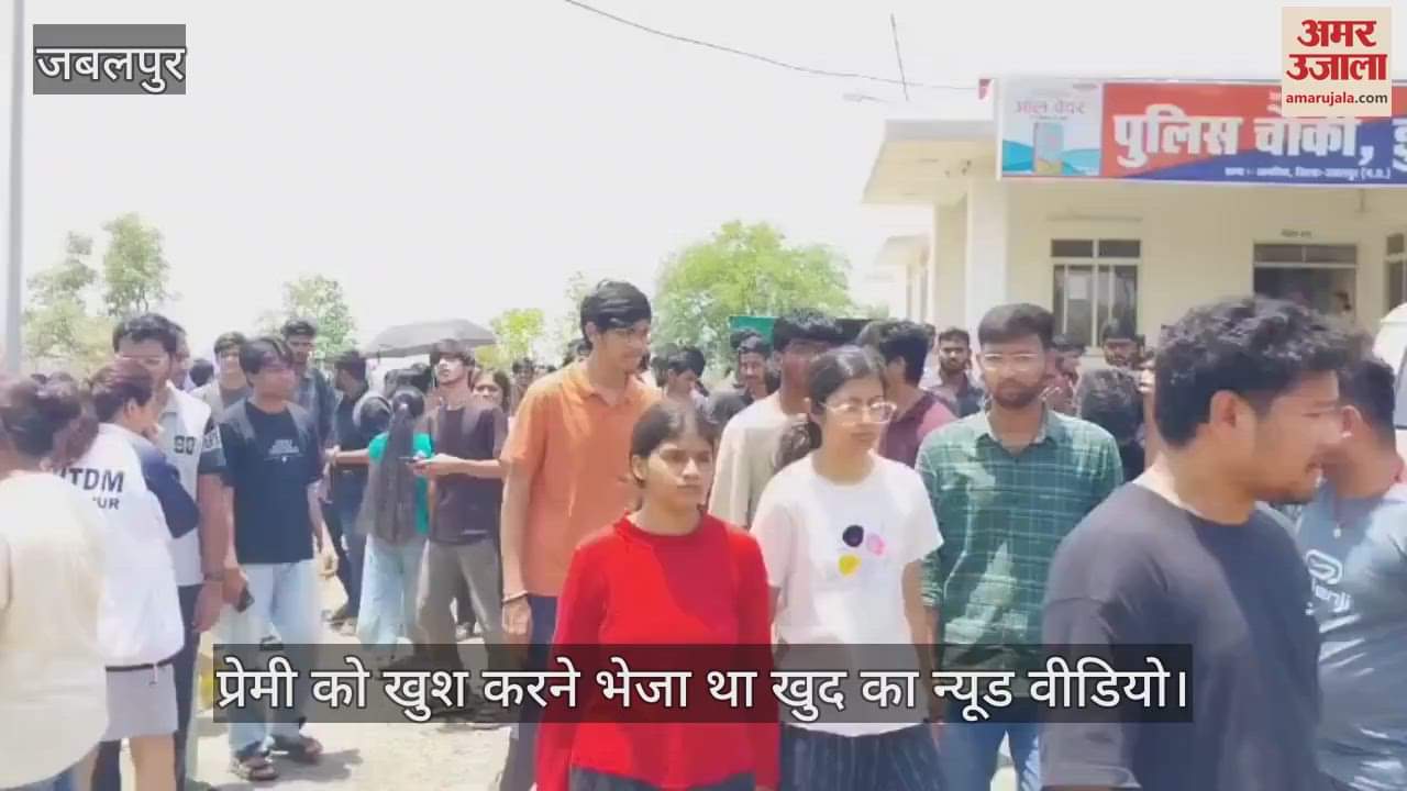 She sent her nude video to please her boyfriend