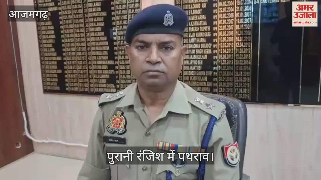 Rivalry for Pradhan post in Azamgarh fierce fighting FIR against five including former Pradhan