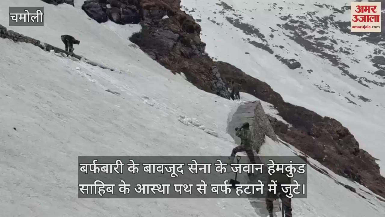 Amid snowfall in Hemkund Sahib, soldiers are busy clearing snow from Aastha Path to make a path
