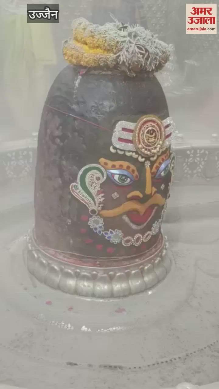 Baba Mahakal decorated with Tripund on his forehead during Bhasma Aarti