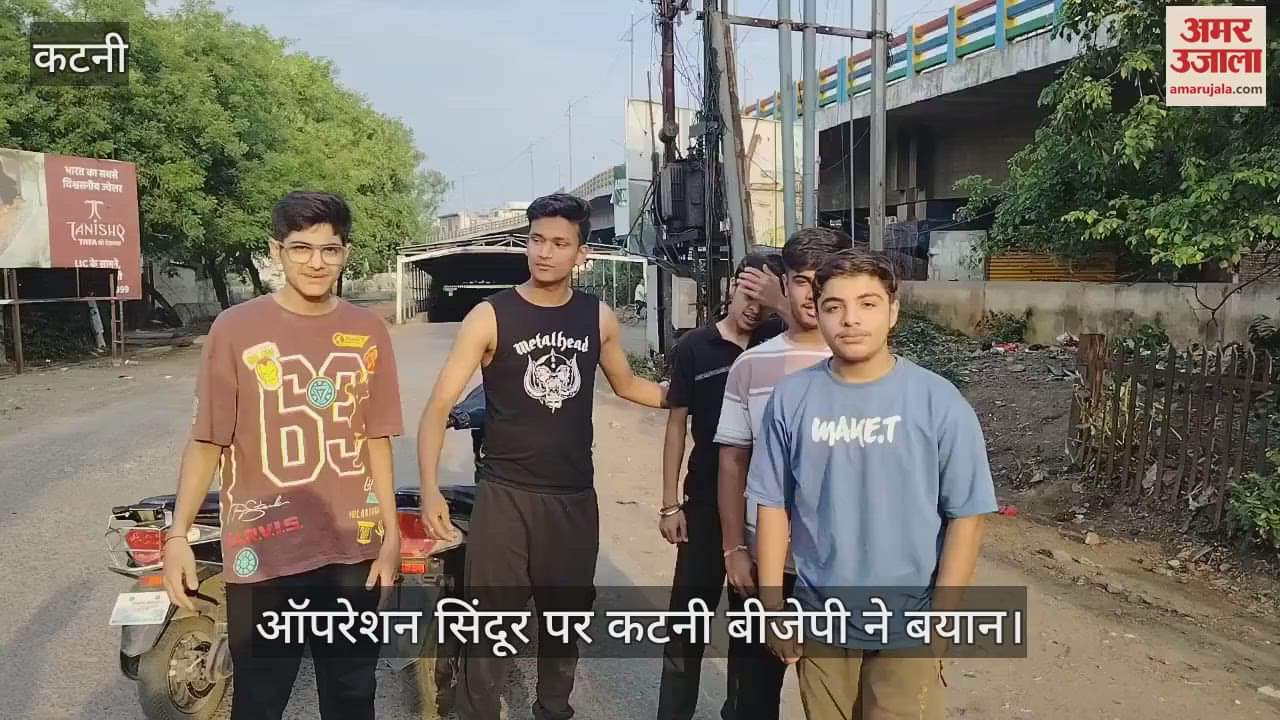 OPRATION SINDOOR BJP NETA BAYAN