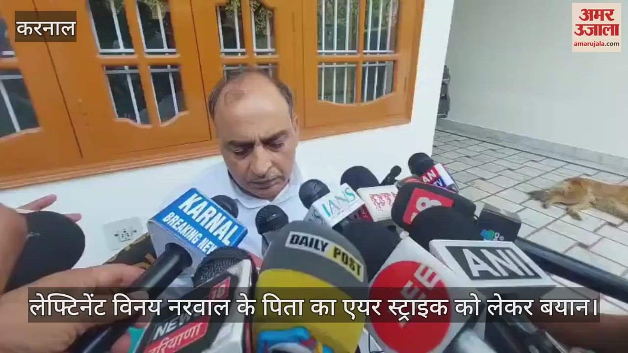 Vinya Narwal Father on Air Strike