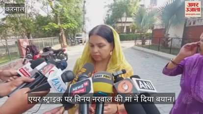 Vinya Narwal mother on Air Strike